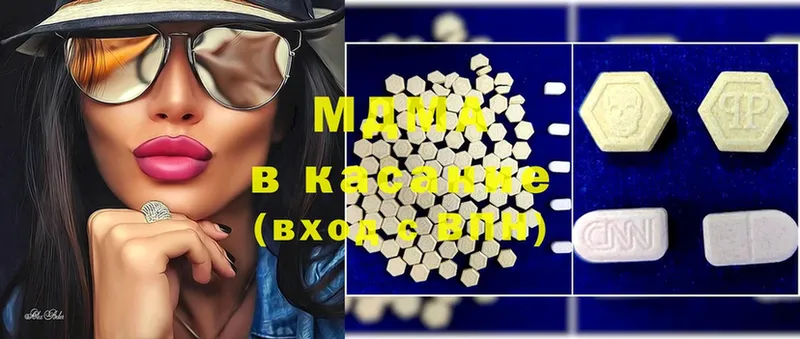 MDMA кристаллы  Великие Луки 