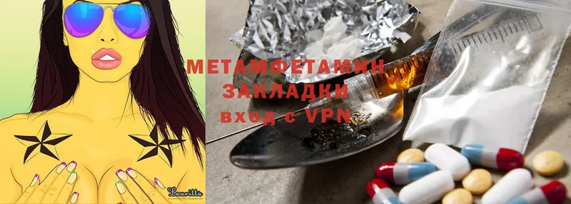 МЕТАМФЕТАМИН Methamphetamine  купить  сайты  ОМГ ОМГ как войти  Великие Луки 